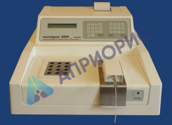 Поверка анализаторов биохимических HUMALYZER 2000, HUMALYZER 3000, HUMALYZER Primus