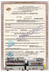 Поверка многофункционального калибратора свыше 20 пределов Н4-7, Н4-12, MCII-II-R