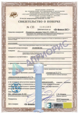 Поверка трансформаторов тока 500 кВ, до 5000 А (на месте установки)