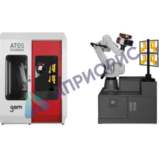 ATOS ScanBox: 5 серия. Для изделий до 2000 мм ATOS ScanBox 5108