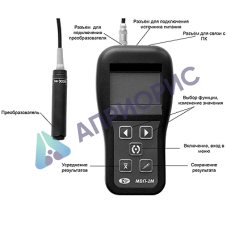 МВП-2М (ферритометр/ измеритель электропроводности/ толщиномер покрытий)