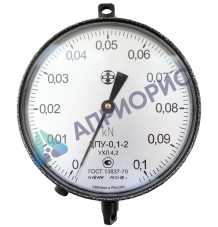 Поверка динамометра общего назначения ДПУ-0,1-2; ДПУ-0,2-2; ДПУ-0,5-2; ДПУ-1-2; ДПУ-2-2; ДПУ-5-2; ДПУ-10-2; ДПУ-20-2