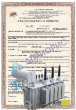 Поверка трансформаторов напряжения 110 кВ (на месте установки)