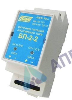 Поверка блоков поверки и калибровки БП2