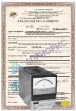 Поверка стрелочного электронного многопредельного частотомера Ф5043