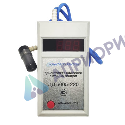 Поверка денситометра цифрового с ручным зондом ДД 5005-220