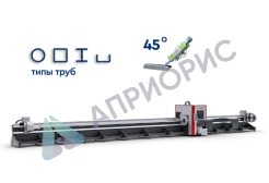 Лазерные труборезы Wattsan X 6035