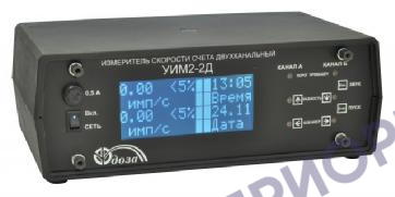 Поверка измерителя скорости счета импульсов двухканального УИМ2-2Д