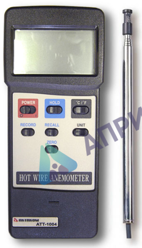 Поверка анемометра цифрового ATT-1004