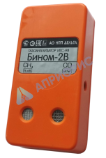 Поверка газоанализатора ИГС-98 — Модификация 2В исполнение 004