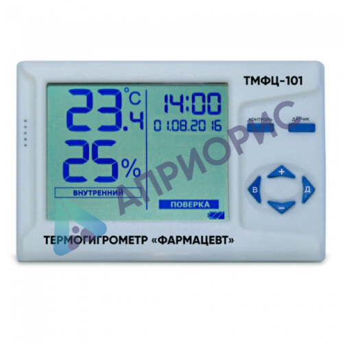 Поверка термогигрометра медико-фармацевтического цифрового ТМФЦ «Фармацевт»