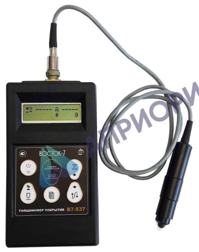 в7-537 толщиномер покрытий