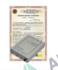 Поверка полярографа