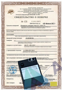 Поверка киловольтметра до 3 кВ, С50, С53, С75, С510, С511