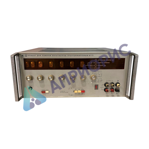 Поверка приборов для поверки вольтметров программируемых В1-13