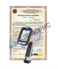 Поверка анализатора металлов и сплавов (спектрометра рентгенофлуоресцентного портативного)