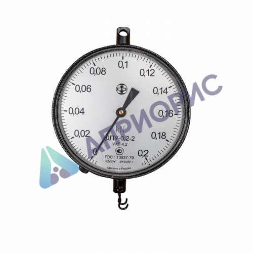 Поверка динамометра ДПУ-0,5-2, ДПУ-0,2-2, ДПУ-0,1-2