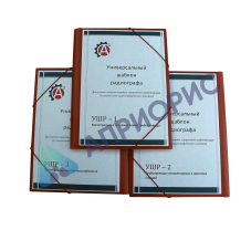 УНИВЕРСАЛЬНЫЙ ШАБЛОН РАДИОГРАФА (УШР 3)