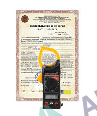 Поверка клещей токоизмерительных
