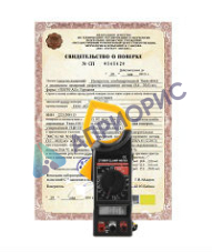 Поверка клещей токоизмерительных