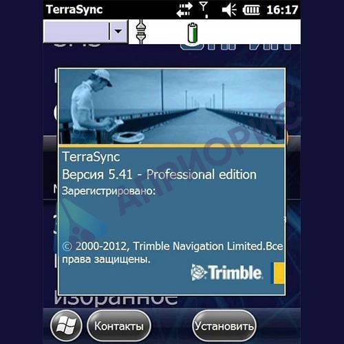 ПО Trimble TerraSync Professional