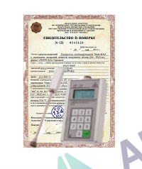 Поверка измерителя напряженности электростатического поля