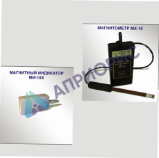 Поверка магнитометра МХ-10