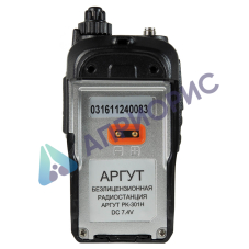 Рация Аргут РК-301Н UHF