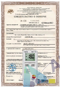 Поверка логгера термометра