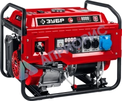 Бензиновый генератор ЗУБР СБ-8000Е
