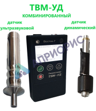 ТВМ-УД твердомер комбинированный: ультразвуковой и динамический