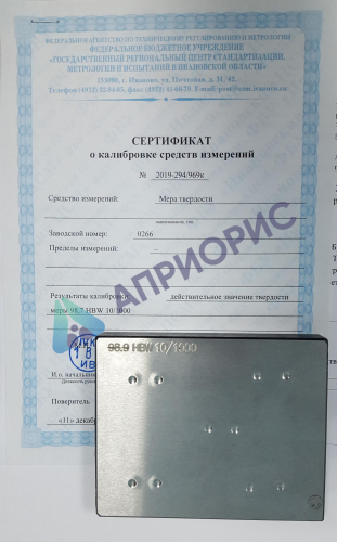 МТБ-Ч; МТБ-В7 меры твёрдости Бринелля