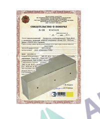 Поверка СОП; СО; ЦД; МПД; ЛОП; НО034…039; V1; V2; УШС-2; УШС-3 и др.