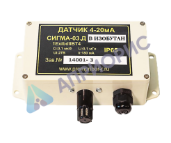 Датчики Сигма-03.ДВ, IP54 (взрывоопасные газы) термокаталитический сенсор Варианты исполнения: кабельный ввод или разъем под пайку