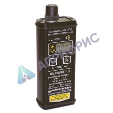 ИГ-9 газоанализатор горючих газов малогабаритный взрывозащищённый переносной