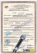 Поверка аспирационного психрометра МВ-4-2М, М-34-М