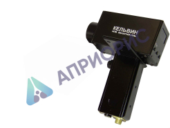 Поверка термометра инфракрасного Кельвин КБ ДИПОЛЬ