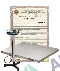 Поверка весы платформенные