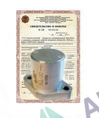 Поверка акселерометра пьезоэлектрического