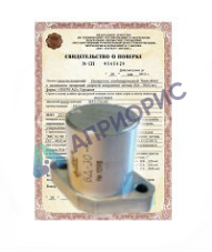 Поверка акселерометра пьезоэлектрического