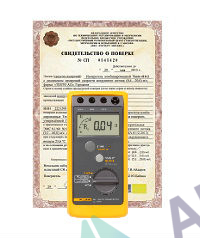 Поверка измерителя сопротивления заземления