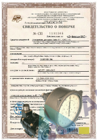 Поверка стендового тахометра