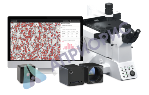 Металлографический комплекс OMOS-серии с системой анализа микроструктуры объектов Axalit