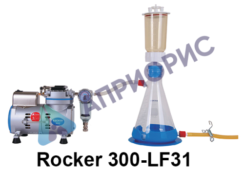 Приборы вакуумного фильтрования Rocker 300-LF31 