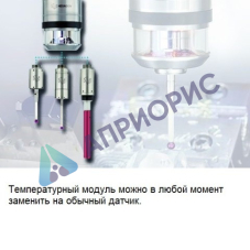 Температурный контактный датчик IRP25.50-TP