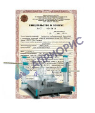 Поверка машины координатно-измерительной