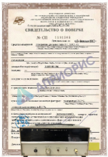 Поверка электронно-счётного гетеродинного частотомера Ч3-44, -45, -46