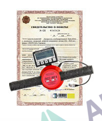 Поверка плотномера грунта