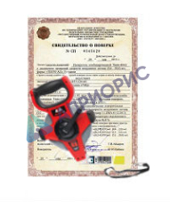 Поверка рулетки измерительной