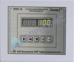 Аттестация устройства ЛинтеЛ УППС-10 для перемешивания пластичных смазок